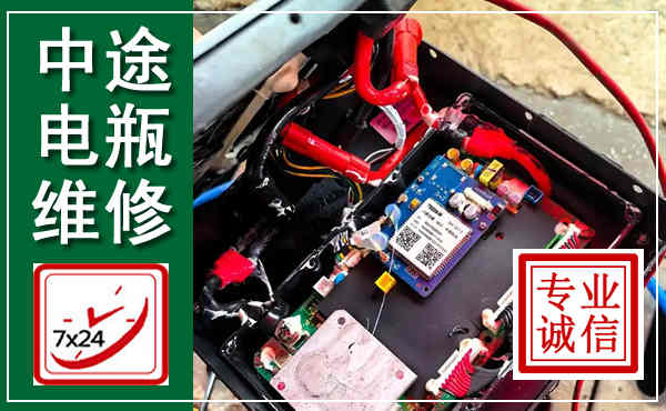 两当汽车换电瓶,附近电瓶维修救援电话