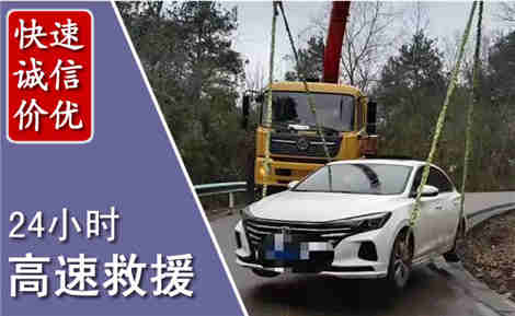 两当高速公路救援场景与案例