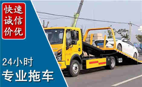 两当拖车救援场景与案例