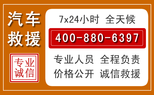 两当夏季多雨季节,新能源汽车救援的五大注意事项