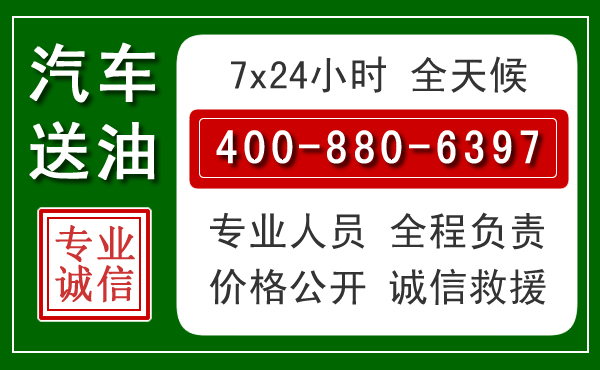 两当拖车救援发展新趋势：北斗导航系统加持下的拖车救援特点