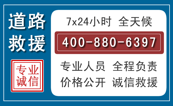 两当汽车救援汽车救援 两当汽车救援汽车救援