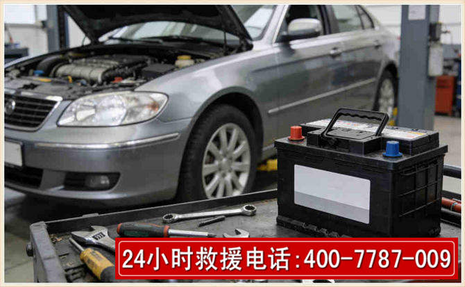 两当汽车电瓶搭电