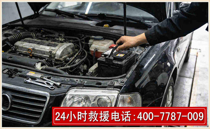 两当汽车搭电